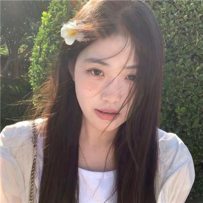 下午一点的她